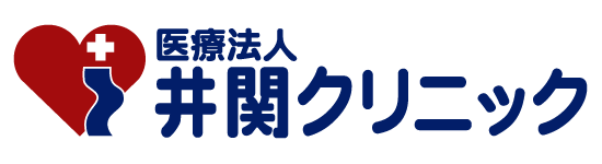 井関クリニック（スマホ）